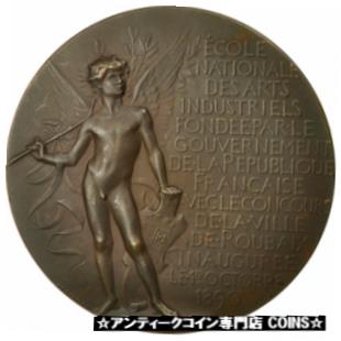  アンティークコイン コイン 金貨 銀貨   France, Medal, Ecole Nationale des Arts Industriels, Roubaix, 1890