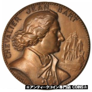  アンティークコイン コイン 金貨 銀貨   France, Medal, Ville de Dunkerque, Shipping, 1991, Guiraud, AU(55-58)