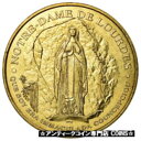 【極美品/品質保証書付】 アンティークコイン コイン 金貨 銀貨 [送料無料] [#783419] France, Token, Touristic token, Lourdes - Sanctuaires Notre Dame, Arts