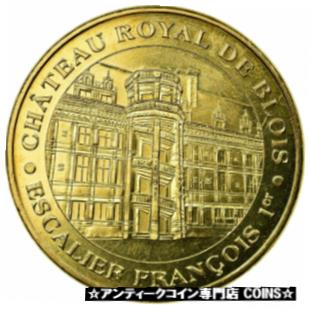  アンティークコイン コイン 金貨 銀貨   France, Token, Touristic token, Blois - Chateau Royal -Escalier, Arts