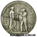 yɔi/iۏ؏tz AeB[NRC RC   [] [#559092] France, Token, Caisse d'Epargne de Reims, Dubois.H, AU(55-58), Silver