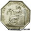 ڶ/ʼݾڽա ƥ    [̵] [#558608] France, Token, Notaires de l'Arrondissement de Joigny, Yonne, Brasseux