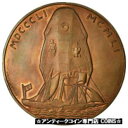  アンティークコイン コイン 金貨 銀貨   France, Medal, Compagnie des Messageries Maritimes, Shipping, 1951