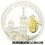 ڶ/ʼݾڽա ƥ    [̵] [#713539] France, Medal, Provence, Notre-Dame de la Garde Marseille, MS(65-70)