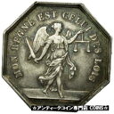  アンティークコイン コイン 金貨 銀貨   France, Token, Notaires de l'Arrondissement de Pont-Audemer, Eure