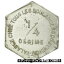 ڶ/ʼݾڽա ƥ    [̵] [#516346] Coin, France, Chambre Syndicale des Patrons Boulangers, Saint-Nazaire