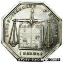 【極美品/品質保証書付】 アンティークコイン コイン 金貨 銀貨 [送料無料] [#559002] France, Token, Notaires de l'Arrondissement d'Epernay, Marne