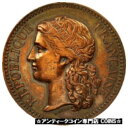 yɔi/iۏ؏tz AeB[NRC RC   [] [#555840] France, Medal, Exposition universelle de Paris, 1878, Barre