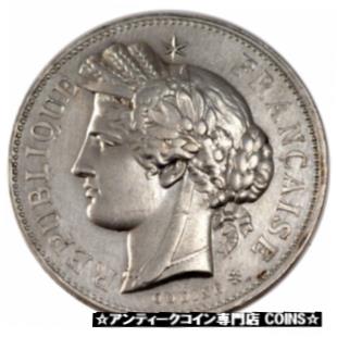  アンティークコイン コイン 金貨 銀貨   France, Instruction and Education, Token, AU(50-53), Silver, 15.66