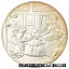 ڶ/ʼݾڽա ƥ    [̵] [#69441] France, Medal, French Fifth Republic, Arts &Culture, MS(60-62), Silver