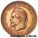  アンティークコイン コイン 金貨 銀貨   FRANCE, Business & industry, Second French Empire, Medal, EF(40-45)