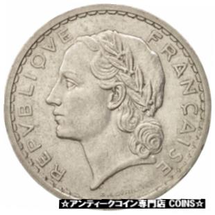 ڶ/ʼݾڽա ƥ    [̵] [#500719] France, Lavrillier, 5 Francs, 1937, Paris, AU(55-58), Nickel, KM:888