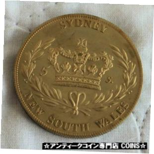 ڶ/ʼݾڽա ƥ    [̵] AUSTRALIA SYDNEY NSW 1840 GOLDEN ALLOY PROOF PATTERN CROWN - mintage 18