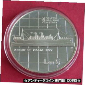 マルタ 1986 マルタ海事史 マルタ騎士団 1929 5 リリ シルバー プルーフMALTA 1986 MALTESE MARITIME HISTORY KNIGHTS OF MALTA 1929 5 LIRI SILVER PROOF