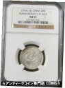  アンティークコイン コイン 金貨 銀貨  1914-15 SILVER CHINA 20 CENT KWANG HSU DRAGON MANCHURIAN PROVINCES NGC AU 53