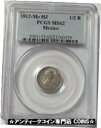 1812 MO HJ シルバー メキシコ 1/2 リアル コイン PCGS ミント ステート 62 フェルディナンド 7 世1812 MO HJ SILVER MEXICO 1/2 REAL COIN PCGS MINT STATE 62 FERDINAND VII
