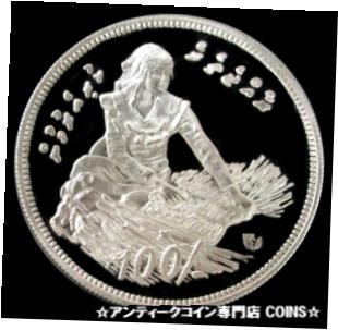 【極美品/品質保証書付】 アンティークコイン コイン 金貨 