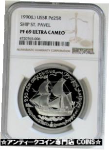 【極美品/品質保証書付】 アンティークコイン 硬貨 1990 (L) PALLADIUM RUSSIA 25 ROUBLES 1oz SHIP SAINT PAVEL NGC PROOF 69 ULTRA CAM [送料無料] #oot-wr-3560-1714