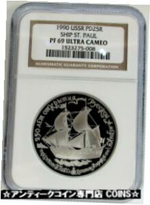 1990 (L) パラジウム ロシア 25 ルーブル 1 オンス ST.ポールシップ NGC プルーフ 69 ウルトラ カム1990 (L) PALLADIUM RUSSIA 25 ROUBLES 1 OZ ST. PAUL SHIP NGC PROOF 69 ULTRA CAM