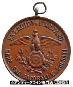 20世紀イタリア陸軍射撃競技会ヴィットリオ・エマヌエーレ3世賞メダル20TH CENTURY ITALIAN ARMY SHOOTING COMPETION VITTORIO EMANUELE III PRIZE MEDAL