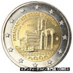 【極美品/品質保証書付】 アンティークコイン コイン 金貨 銀貨 [送料無料] [#799793] Greece, 2 Euro, Archeological Site of Philippi, 2017, MS(63)