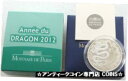  アンティークコイン コイン 金貨 銀貨  2012 France Lunar Year of the Dragon 10 Ten Euro Silver Proof Coin Box Coa