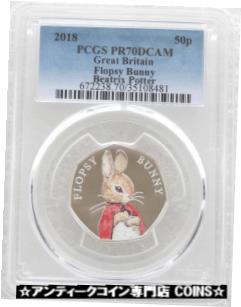  アンティークコイン コイン 金貨 銀貨  2018 Royal Mint Flopsy Bunny 50p Fifty Pence Silver Proof Coin PCGS PR70 DCAM