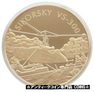 【極美品/品質保証書付】 アンティークコイン コイン 金貨 銀貨 送料無料 2005 History of Powered Flight Sikorsky VS-300 25 Silver Gold Proof 1oz Coin