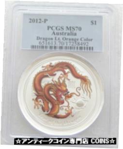 【極美品/品質保証書付】 アンティークコイン コイン 金貨 銀貨 [送料無料] 2012-P Australia Lunar Dragon Orange $1 One Dollar Silver 1oz Coin PCGS MS70