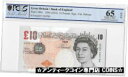  アンティークコイン コイン 金貨 銀貨  2012 Bank of England Chris Salmon Darwin ?10 Ten Pound Banknote Gem Unc 65 OPQ