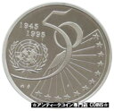  アンティークコイン コイン 金貨 銀貨  1995 Belgium United Nations 50th Anniversary 5 Ecu Silver Proof Coin