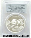  アンティークコイン コイン 金貨 銀貨  1995 China Panda 10 Yuan Silver Proof 1oz Coin PCGS PR69 DCAM