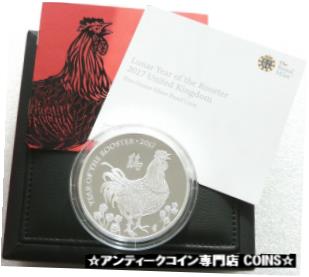  アンティークコイン コイン 金貨 銀貨  2017 British Lunar Rooster ?10 Ten Pound Silver Proof 5oz Coin Box Coa