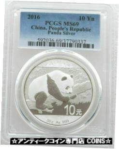  アンティークコイン コイン 金貨 銀貨  2016 China Panda 10 Ten Yuan Solid .999 Silver Coin PCGS MS69