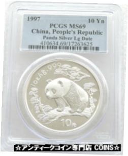  アンティークコイン コイン 金貨 銀貨  1997-LD China Panda 10 Ten Yuan Solid .999 Silver 1oz Coin PCGS MS69