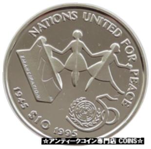  アンティークコイン コイン 金貨 銀貨  1995 Liberia United Nations 50th Anniv $10 Ten Dollar Silver Proof 1oz Coin