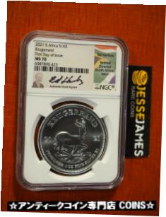  アンティークコイン コイン 金貨 銀貨  2021 SOUTH AFRICA SILVER KRUGERRAND NGC MS70 FIRST DAY OF ISSUE ED HARBUZ SIGNED