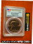 ڶ/ʼݾڽա ƥ    [̵] 2016 BRONZE MEDAL RONALD NANCY REAGAN PCGS MS69 RD FROM COIN CHRONICLES SET 16P