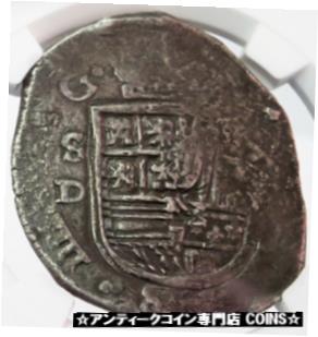 【極美品/品質保証書付】 アンティークコイン コイン 金貨 銀貨 [送料無料] 1623 SEVILLE D SILVER SPAIN PHILIP IV 8 REALES SALVAGE COB NGC VERY FINE DETAILS