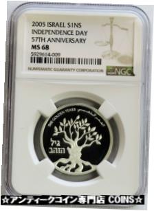 ڶ/ʼݾڽա ƥ    [̵] 2005 SILVER ISRAEL INDEPENDENCE DAY 57TH ANNIVERSARY 1 NEW SHEQEL COIN NGC MS 68