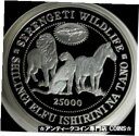  アンティークコイン コイン 金貨 銀貨  1998 SILVER TANZANIA 1 KILO Kg PROOF 25000 SHILINGI SERENGETI WILDLIFE BOXED