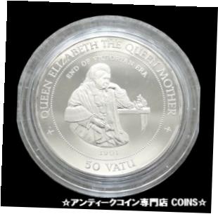 【極美品/品質保証書付】 アンティークコイン コイン 金貨 銀貨 送料無料 1994 SILVER VANUATU 50 VATU PROOF END OF THE VICTORIAN ERA 1901