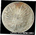 【極美品/品質保証書付】 アンティークコイン コイン 金貨 銀貨 送料無料 1888 Mo MH SILVER MEXICO 8 REALES CAP RAYS COIN MEXICO CITY MINT