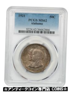 楽天金銀プラチナ　ワールドリソース【極美品/品質保証書付】 アンティークコイン コイン 金貨 銀貨 [送料無料] 1921 Alabama 50c PCGS MS62 - Scarce Issue - Silver Classic Commemorative