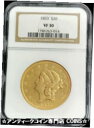 【極美品/品質保証書付】 アンティークコイン 金貨 1853 GOLD UNITED STATES 20 LIBERTY DOUBLE EAGLE TYPE 1 COIN NGC VERY FINE 30 送料無料 gct-wr-3611-127