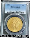 【極美品/品質保証書付】 アンティークコイン 金貨 1858 GOLD UNITED STATES 20 LIBERTY DOUBLE EAGLE TYPE 1 COIN PCGS ABOUT UNC 53 送料無料 gct-wr-3611-136