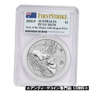 ڶ/ʼݾڽա ƥ    [̵] 2020 1 oz Silver Lunar Year of The Mouse / Rat Dragon Privy Perth PCGS MS 70 FS