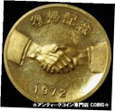 【極美品/品質保証書付】 アンティークコイン 金貨 1972 GOLD JAPAN & USA PROOF RYUKYU ISLANDS (OKINAWA) REVERSION RARE MEDAL [送料無料] #gof-wr-3614-154