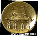 【極美品/品質保証書付】 アンティークコイン 金貨 1972 GOLD JAPAN & USA PROOF RYUKYU ISLANDS (OKINAWA) REVERSION RARE MEDAL [送料無料] #gof-wr-3614-154