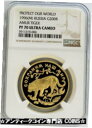 【極美品/品質保証書付】 アンティークコイン 金貨 1996 GOLD RUSSIA 200 ROUBLES PROOF 1 OZ AMUR TIGER NGC PF 70 UC ONLY 1000 MADE 送料無料 got-wr-3614-344